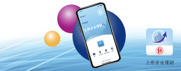 Corporate Mobile Banking