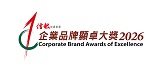 中小企业卓越营商伙伴