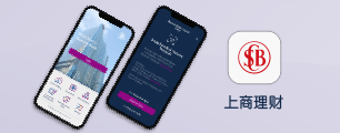 Shacom Bank - Personal Mobile Banking