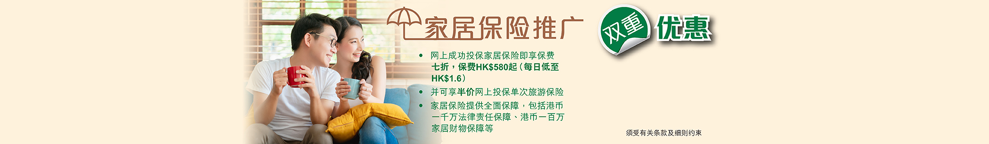 /sch/personal/images/250328_banner_homei_m.jpg