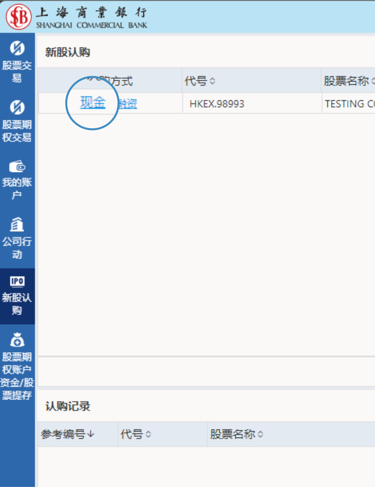 Step2