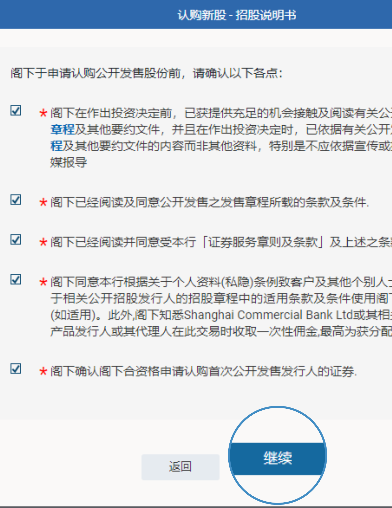 Step5