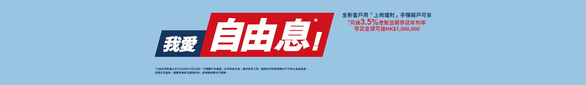 /tch/personal/images/202610_banner_ntbrao_m.jpg